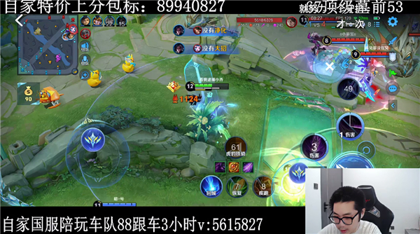 虎牙直播HD官方版