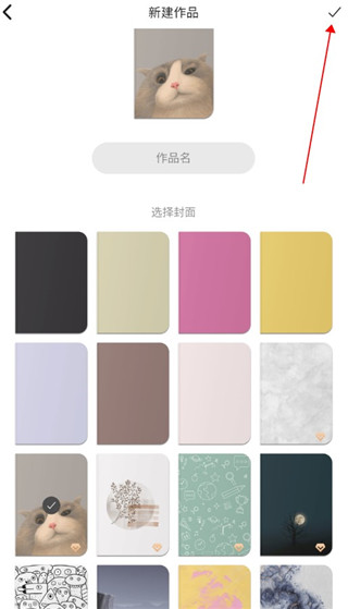 元气码字官方版