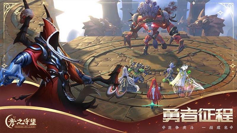 光之守望小米版