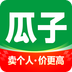 瓜子二手车2023最新版