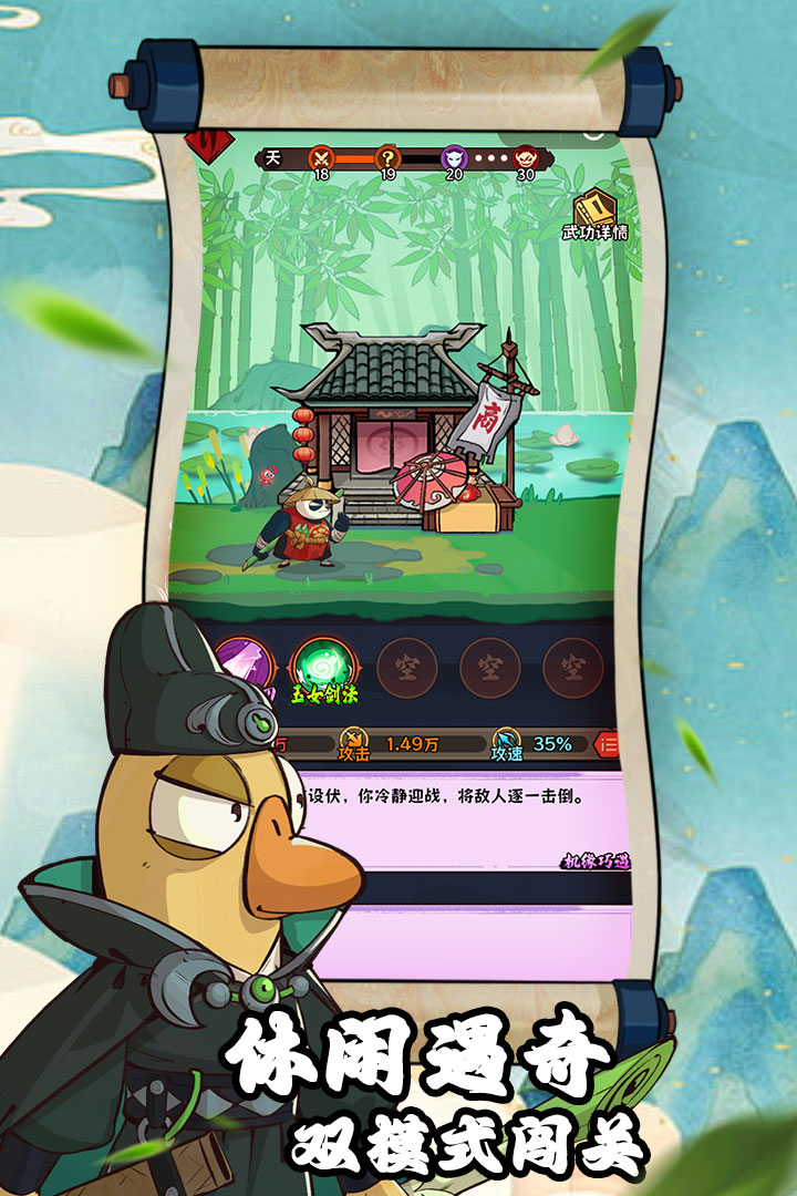 超级逗萌兽九游版