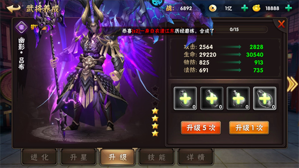 崛起终极王者怀旧版