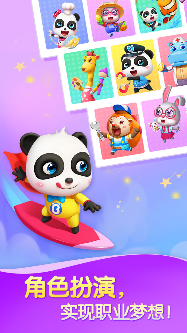 奇妙创造园最新版