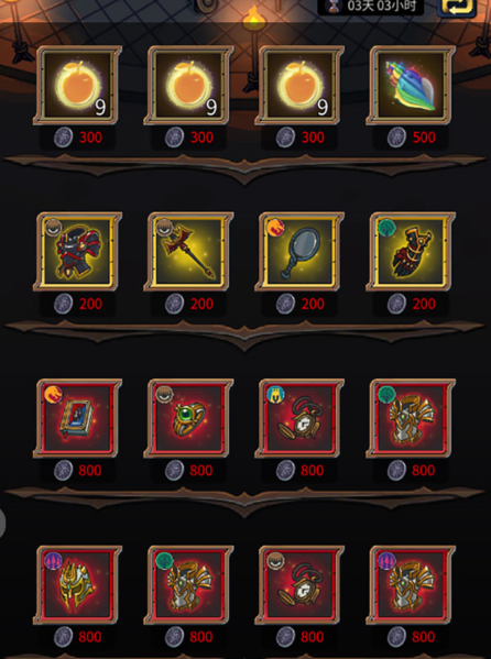 战火之初官方版