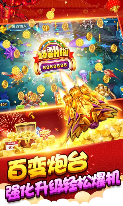 捕鱼季官方版