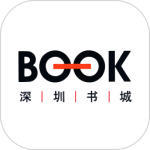 深圳书城app最新版