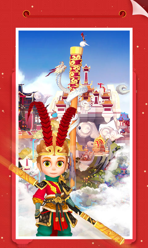 我爱拼模型qq游戏大厅版