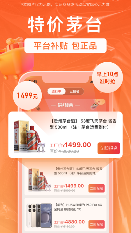 销巴生活最新版本