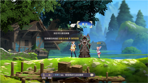 灵契少女九游版