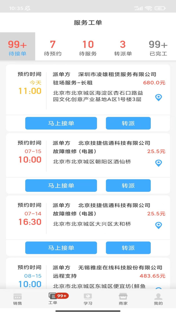 大鱼师傅最新版