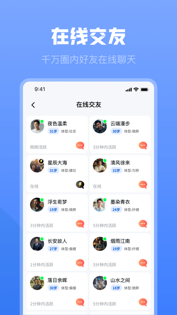 白袜官方版