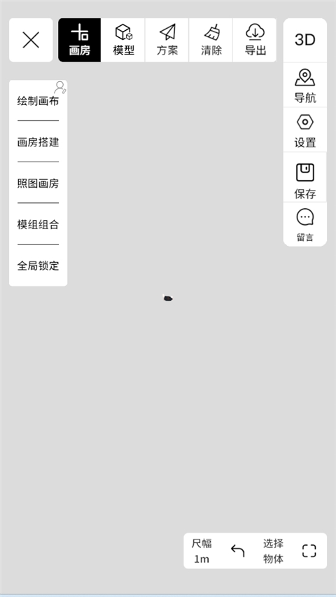 筑作官方版app