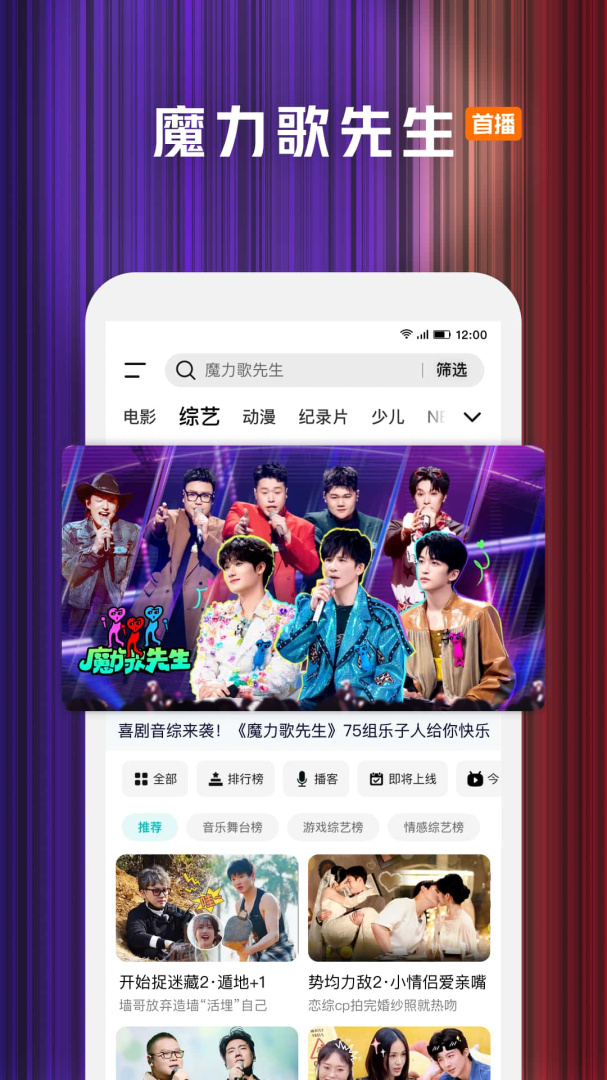 腾讯视频青少年版