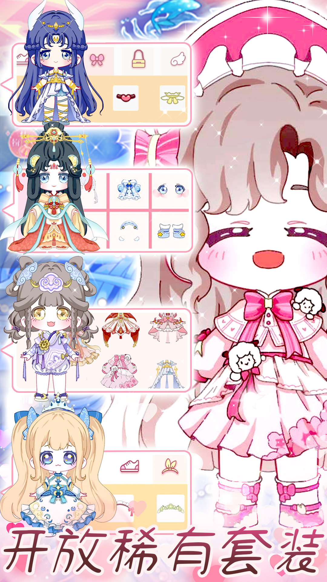 樱花校园模拟器全部解锁版