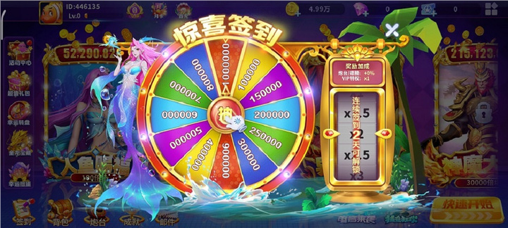 真人街机捕鱼高爆版