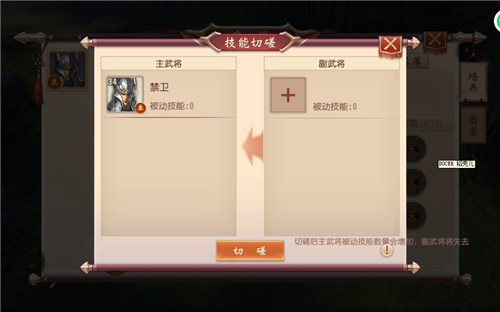 大唐无双vivo渠道版