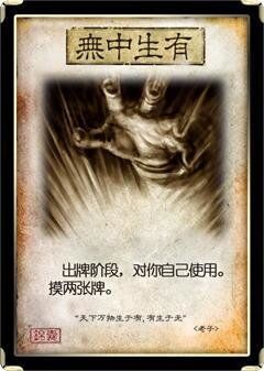 三国杀移动版4399渠道服