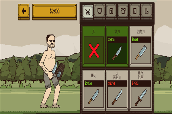 该死的混蛋2九游版