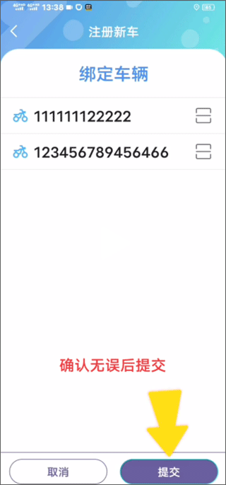 咕咕行最新版app