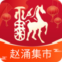 赵涌在线app