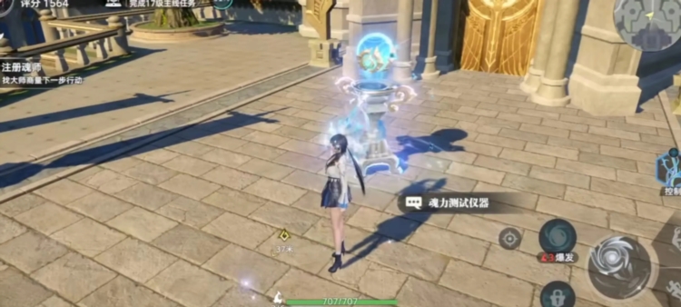 斗罗大陆猎魂世界腾讯版