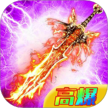 诛神乾坤小米版