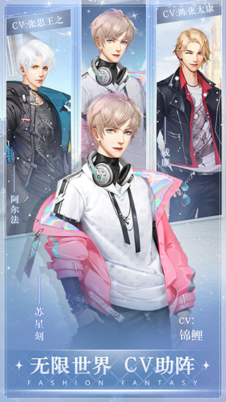 时尚幻想1.3.2版