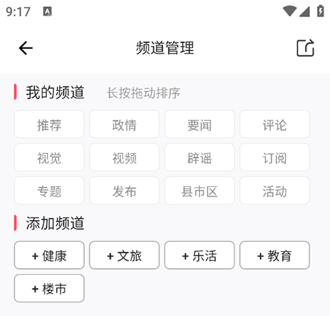 南宁云最新正版