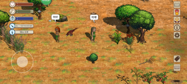 希望之村2来生官方版