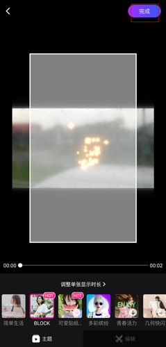 指尖特效app最新版