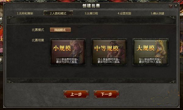 三国杀ol互通版官方版