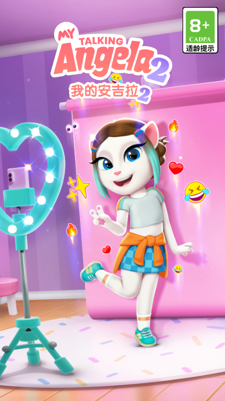 我的安吉拉2九游版