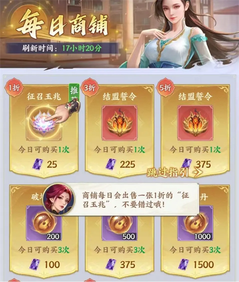 斗破苍穹手游最新版