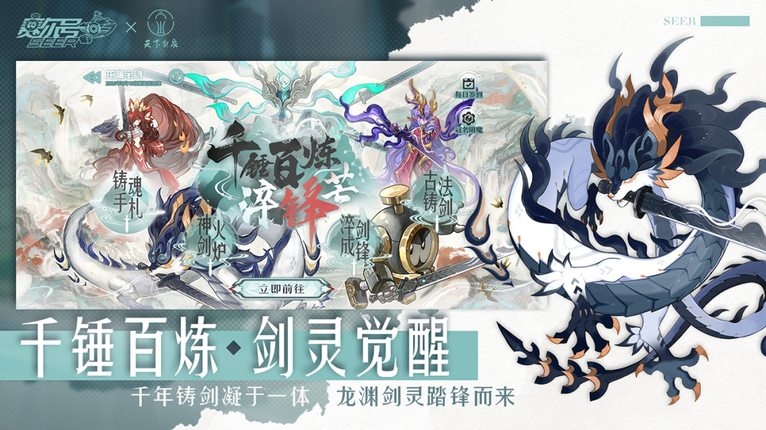 赛尔号经典版
