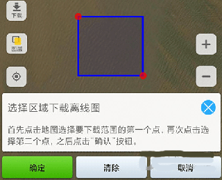 91卫图助手最新版