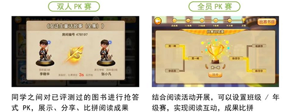 书香博士app