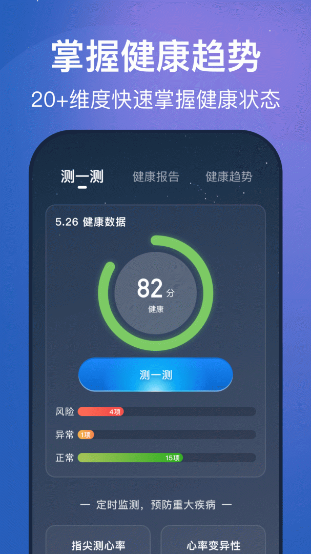 幻休