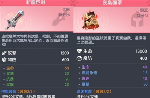 龙魂旅人九游版