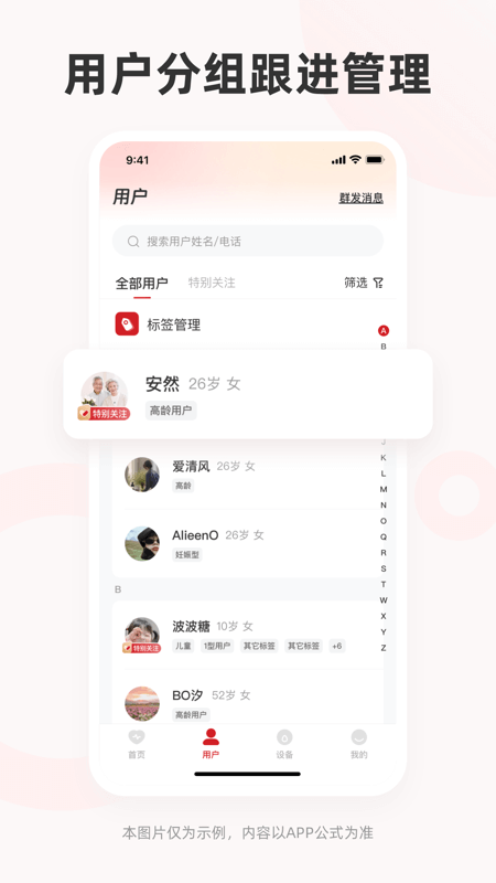 爱看服务