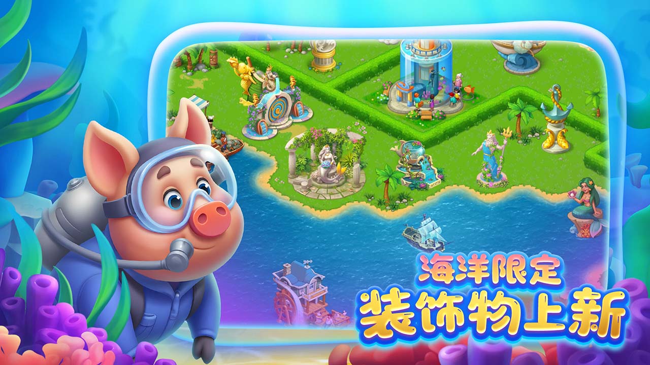 梦想城镇bilibili版