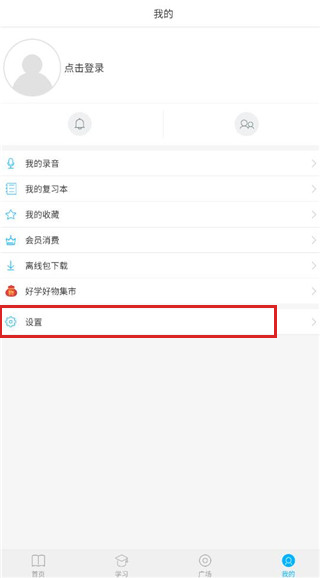 语文100分官方版