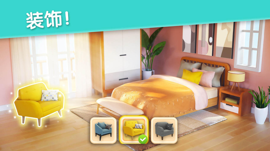 麦吉大改造最新版