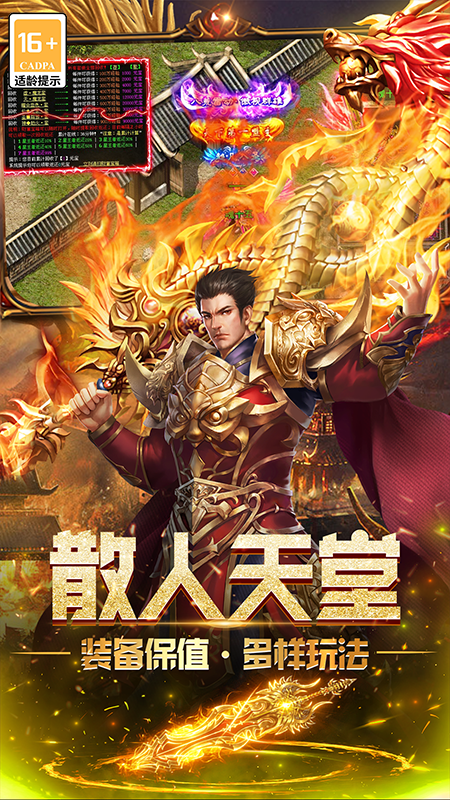 无尽寒冬华为版