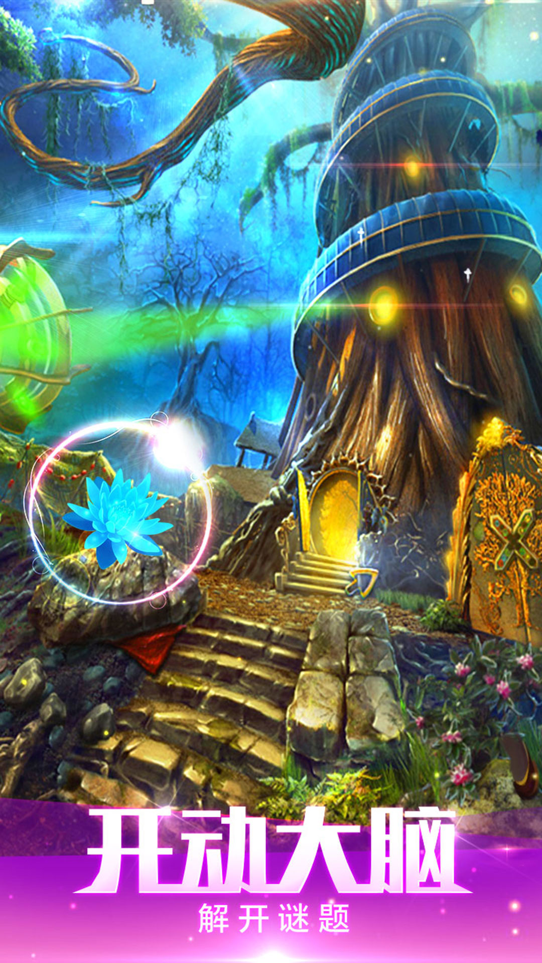 密室逃脱绝境系列4迷失森林九游版