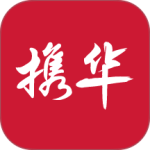 携华出行司机端