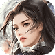 逍遥仙尘九游版