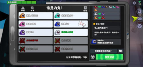 太空杀vivo渠道服