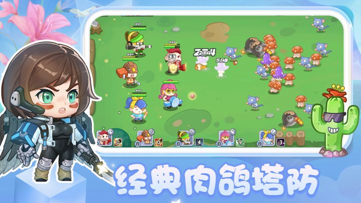 圆梦庄园小米版