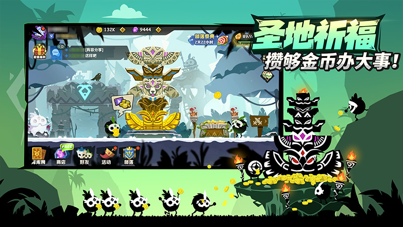 疯狂的库库姆小米渠道版