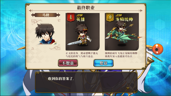 梦幻模拟战vivo版